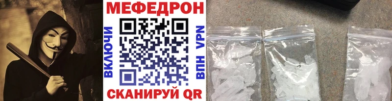 Названия наркотиков Кочубеевское СК  Конопля  Мефедрон  ГАШ 