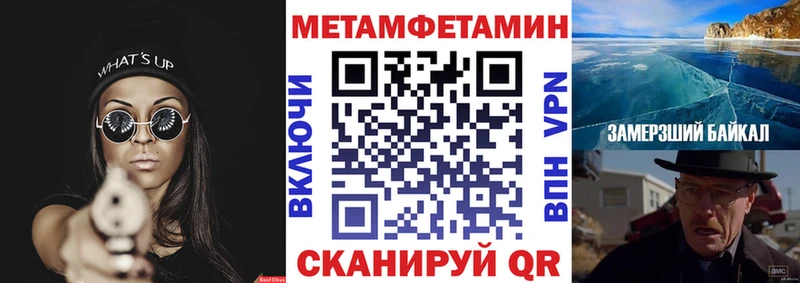 нарко площадка Telegram  Кочубеевское  АМФЕТАМИН VHQ 