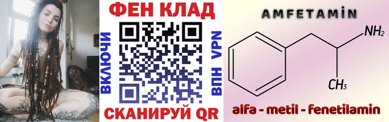 АМФЕТАМИН VHQ Кочубеевское