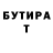 A-PVP мука ZWas