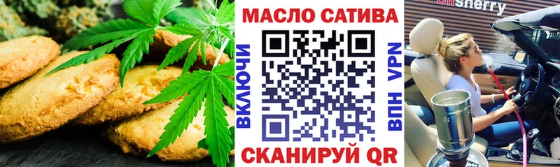 Еда ТГК конопля  как найти   Кочубеевское 