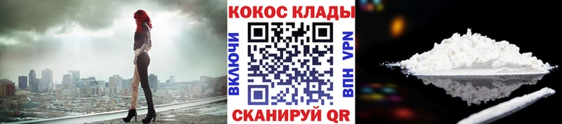 купить цена Кочубеевское КОКАИН Колумбийский