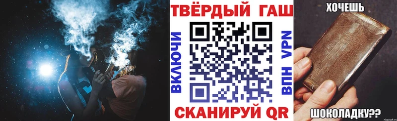 ГАШИШ хэш  купить закладку  гидра вход  Кочубеевское 
