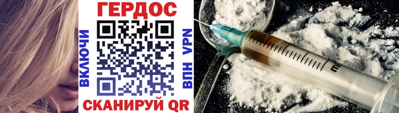 блэк спрут ссылки Кочубеевское ГЕРОИН Heroin цены наркотик