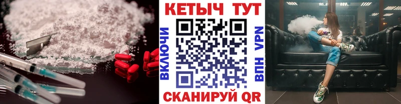 цены   дарк нет телеграм  мега как войти  КЕТАМИН ketamine  Кочубеевское 