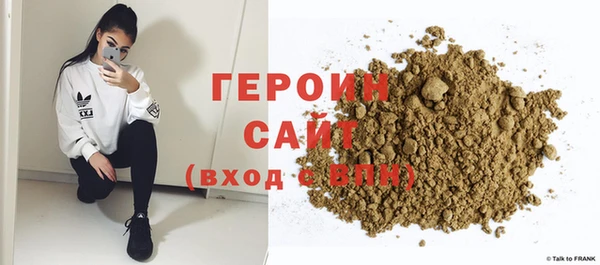 мяу мяу кристалл Беломорск