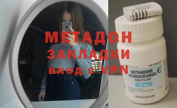 марки lsd Белоозёрский