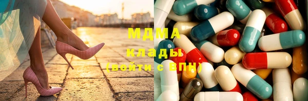 марки lsd Белоозёрский