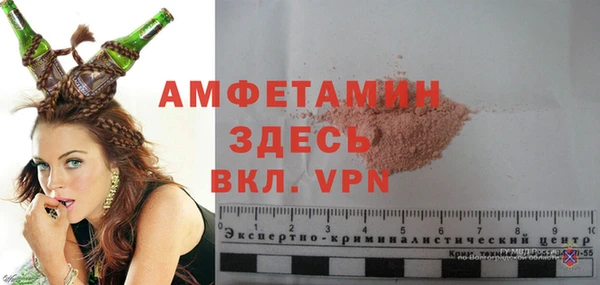 мяу мяу кристалл Беломорск