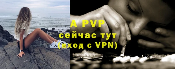 мяу мяу кристалл Беломорск