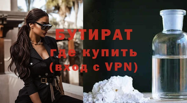 гашик Белокуриха