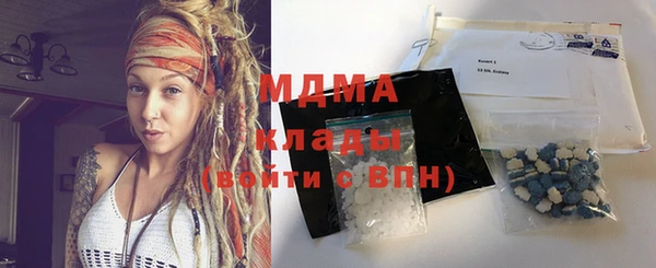 мяу мяу кристалл Беломорск