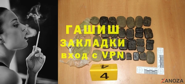 мяу мяу кристалл Беломорск