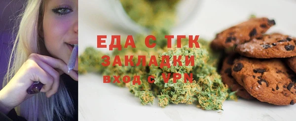 марки lsd Белоозёрский