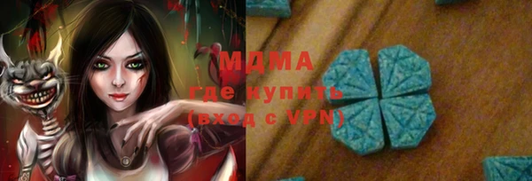 марки lsd Белоозёрский
