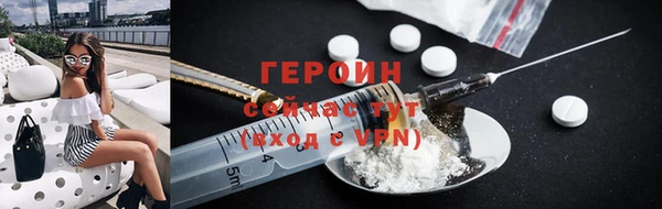 марки lsd Белоозёрский