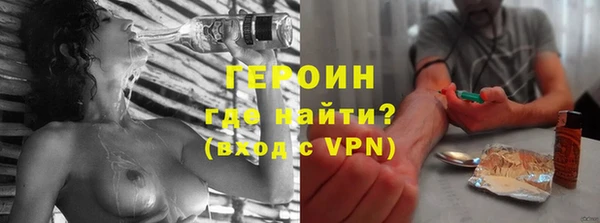 гашик Белокуриха