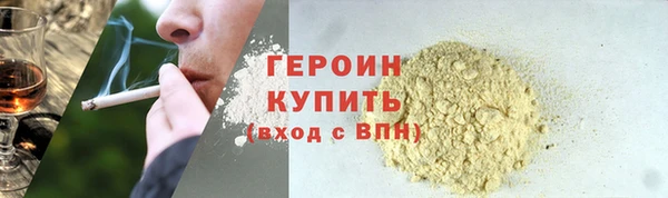 гашик Белокуриха