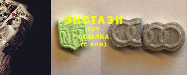 мяу мяу кристалл Беломорск