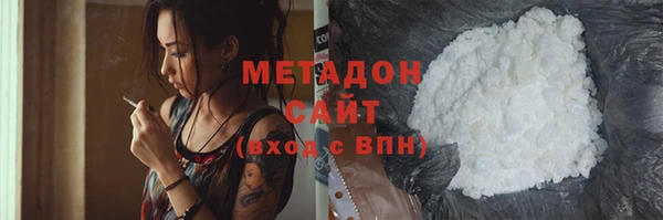 марки lsd Белоозёрский