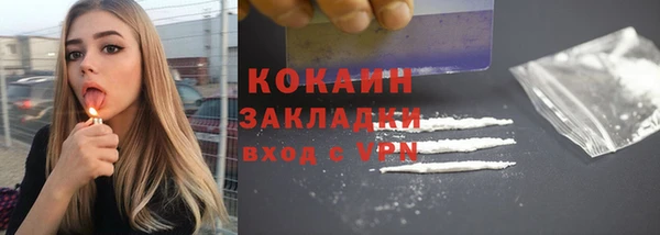 мяу мяу кристалл Беломорск