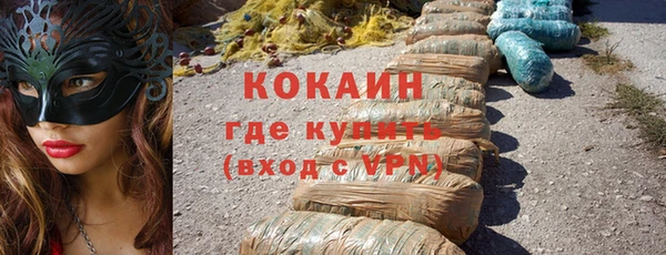 мяу мяу кристалл Беломорск