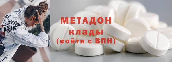 мяу мяу кристалл Беломорск
