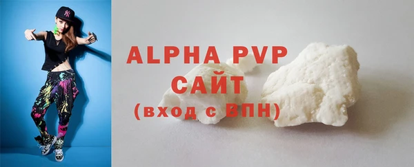 марки lsd Белоозёрский