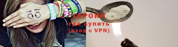 гашик Белокуриха