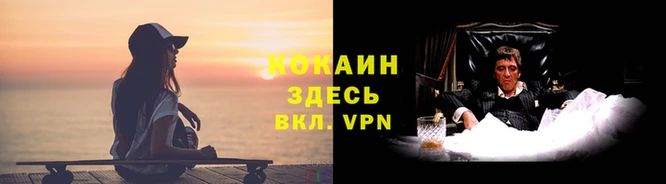 марки lsd Белоозёрский