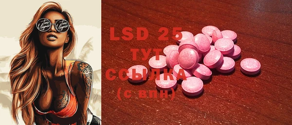 марки lsd Белоозёрский