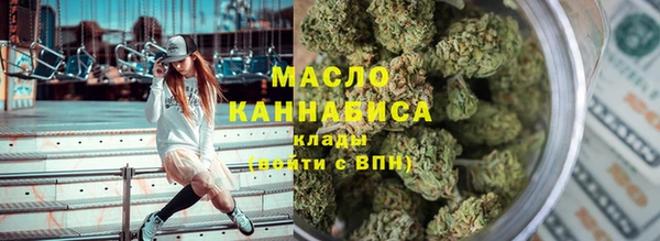 мяу мяу кристалл Беломорск