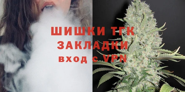 мяу мяу кристалл Беломорск