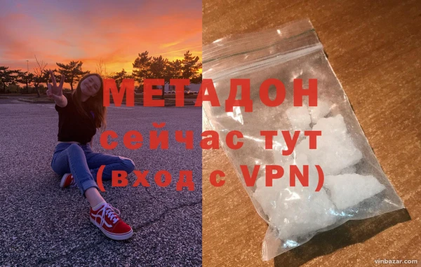 мяу мяу кристалл Беломорск