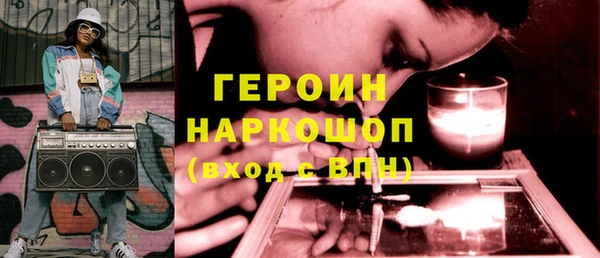 гашик Белокуриха