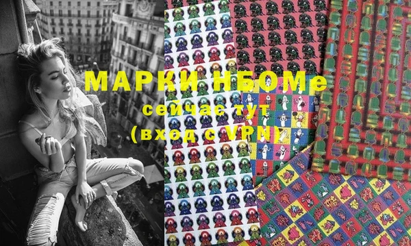 марки lsd Белоозёрский