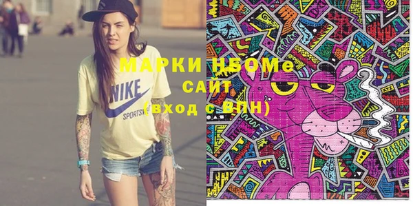 марки lsd Белоозёрский