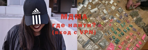 марки lsd Белоозёрский