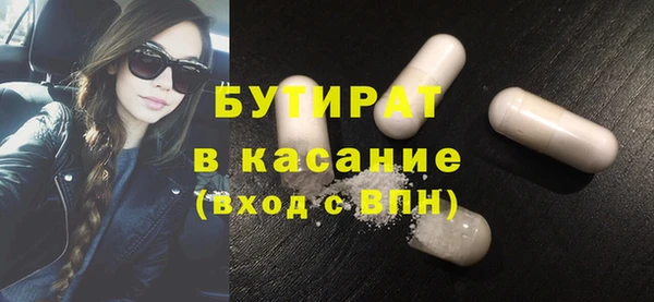 гашик Белокуриха