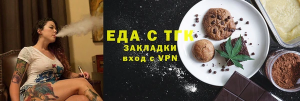 гашик Белокуриха