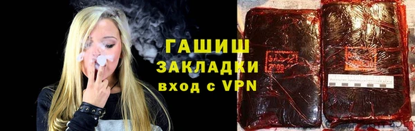 мяу мяу кристалл Беломорск