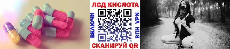 как найти закладки  Кочубеевское  LSD-25 экстази кислота 