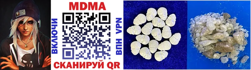 blacksprut ССЫЛКА  Кочубеевское  MDMA кристаллы 