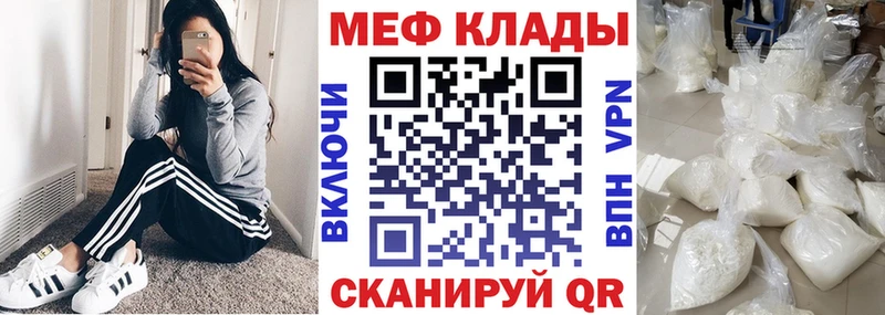 где купить наркоту Кочубеевское Меф кристаллы
