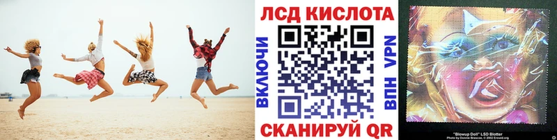 как найти закладки  Кочубеевское  Наркотические марки 1,5мг 