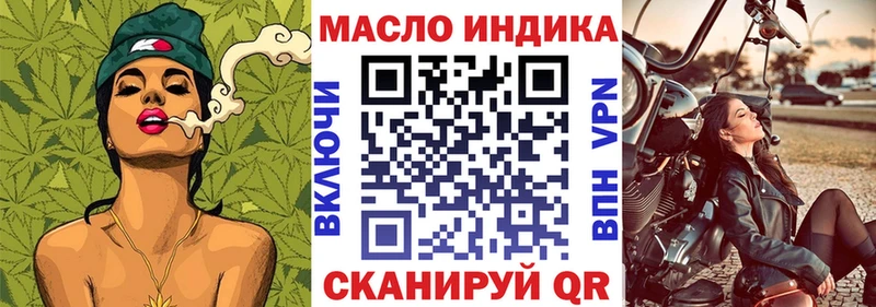 где продают наркотики Кочубеевское ТГК гашишное масло