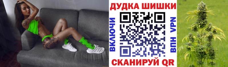 мориарти наркотические препараты Кочубеевское ОМГ ОМГ рабочий сайт Марихуана Bruce Banner хочу
